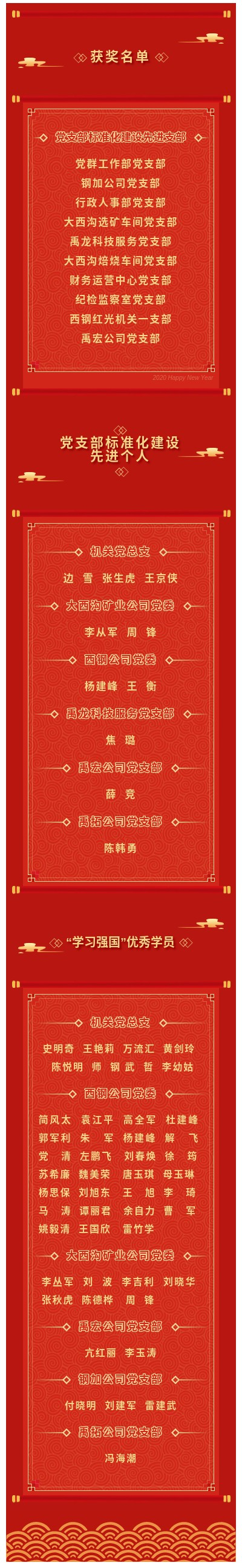 䓼F(tun)2021h֧(bio)(zhn)O(sh)M(jn)֧M(jn)˼W(xu)(x)(yu)W(xu)T@
