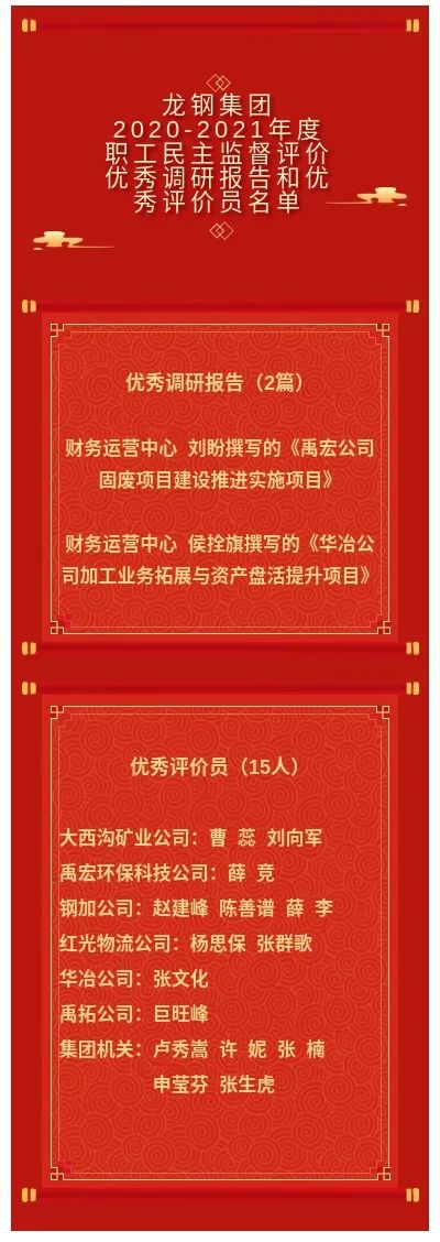 䓼F(tun)2020-2021O(jin)ur(yu){(dio)Ј(bo)漰(yu)urT@