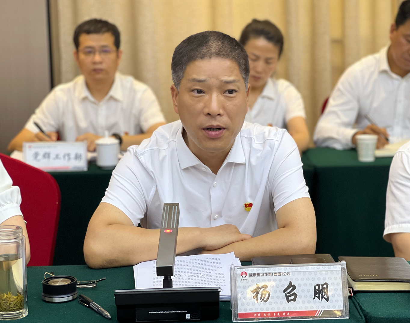 龍鋼集團召開項目制管理評審會 龍鋼集團召開項目制管理評審會