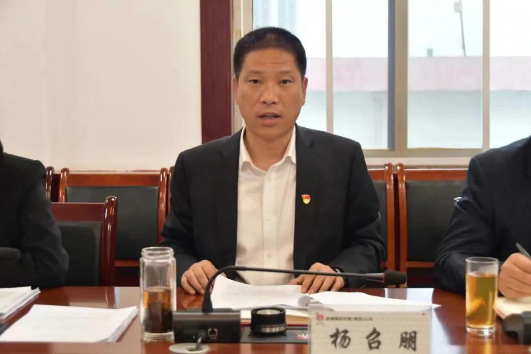 龍鋼集團召開安全環(huán)保防范暨重大事故隱患專項排查整治專題會議 龍鋼集團召開安全環(huán)保防范暨重大事故隱患專項排查整治專題會議