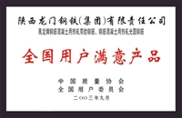 ȫÑMa(chn)Ʒ