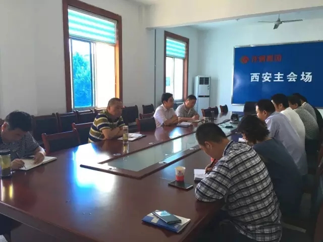 龍鋼集團(tuán)召開民主評價工作效果評估會暨上半年民主評價工作總結(jié)會 龍鋼集團(tuán)召開民主評價工作效果評估會暨上半年民主評價工作總結(jié)會