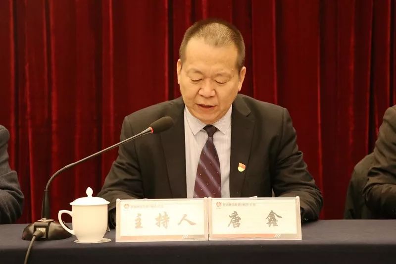 龍鋼集團公司召開2018年黨風(fēng)廉政建設(shè)工作會 龍鋼集團公司召開2018年黨風(fēng)廉政建設(shè)工作會
