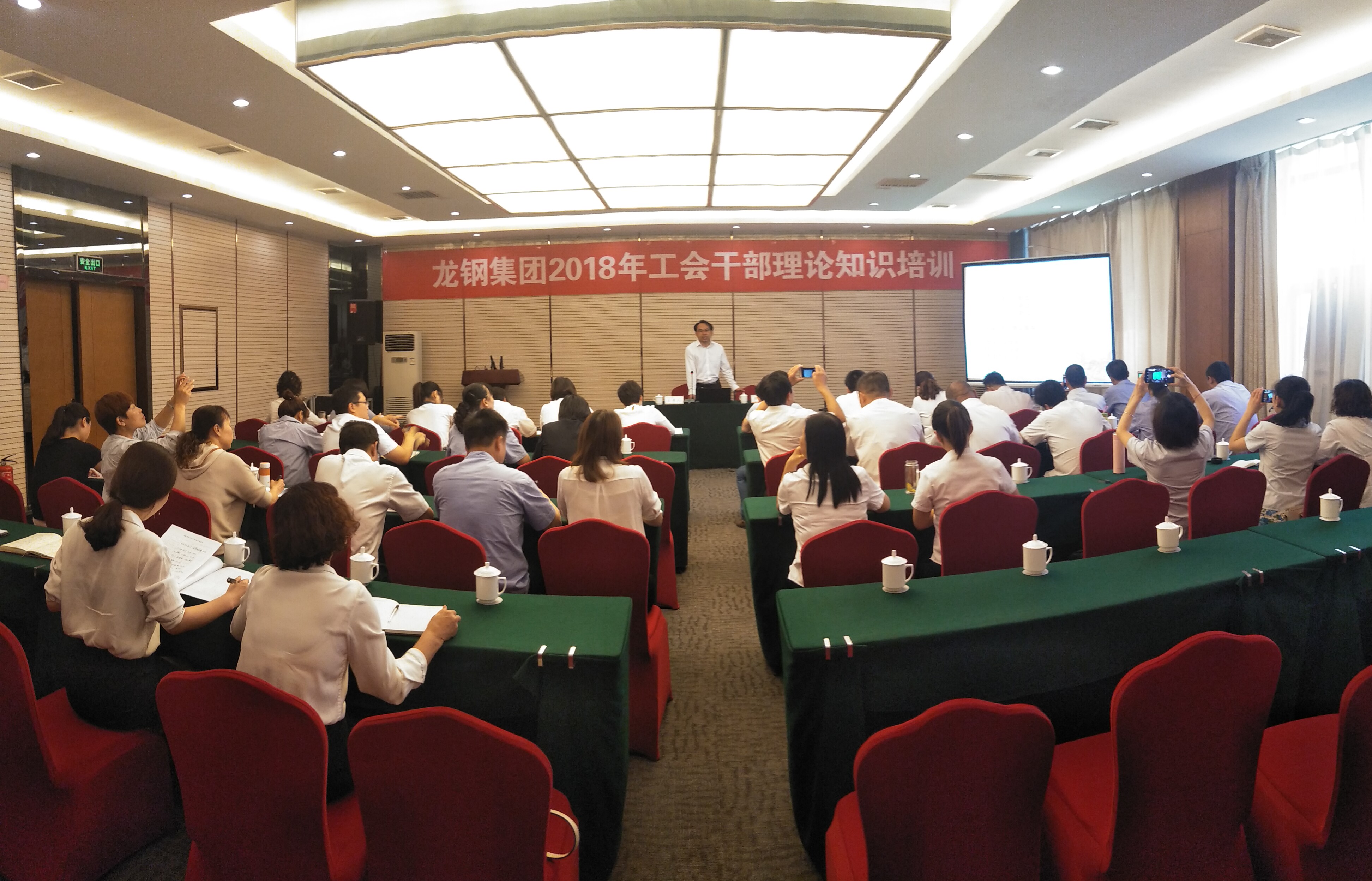 龍鋼集團舉辦2018年工會干部理論知識培訓班 龍鋼集團舉辦2018年工會干部理論知識培訓班