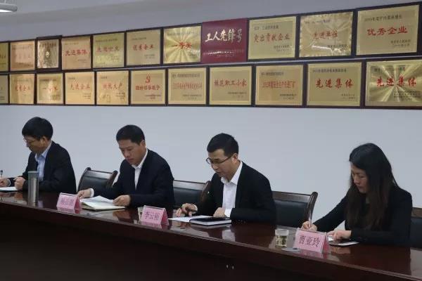 楊召朋指導(dǎo)大西溝礦業(yè)公司2018年度領(lǐng)導(dǎo)班子專(zhuān)題民主生活會(huì) 楊召朋指導(dǎo)大西溝礦業(yè)公司2018年度領(lǐng)導(dǎo)班子專(zhuān)題民主生活會(huì)