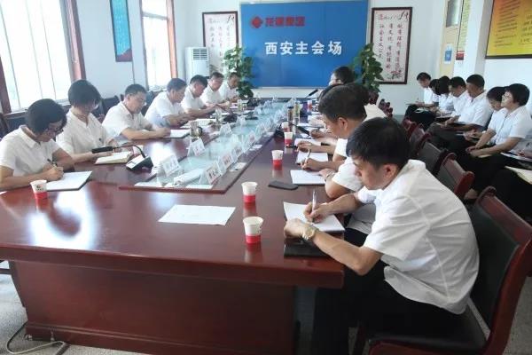龍鋼集團強調:只爭朝夕培產業(yè) 全力以赴開新局 龍鋼集團強調:只爭朝夕培產業(yè) 全力以赴開新局