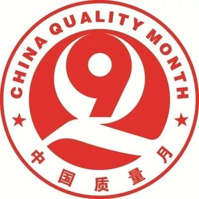 (chung)Ї|(zh) O(sh)|(zh)(qing)
