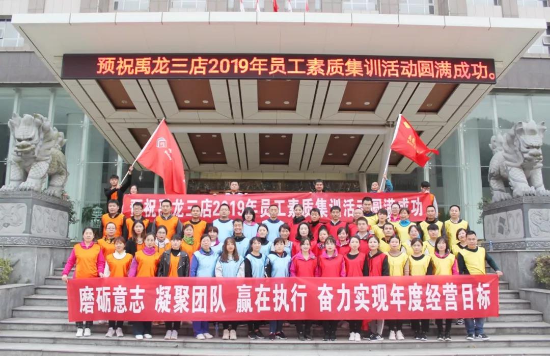 ĥ־ԽңۈF(tun)(du)Aڈ(zh)СƵK_չ2019ȆT|(zh)Ӗ(xn)(dng)