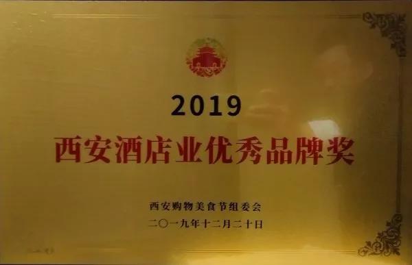 HƵs@2019I(y)(yu)Ʒƪ(jing)