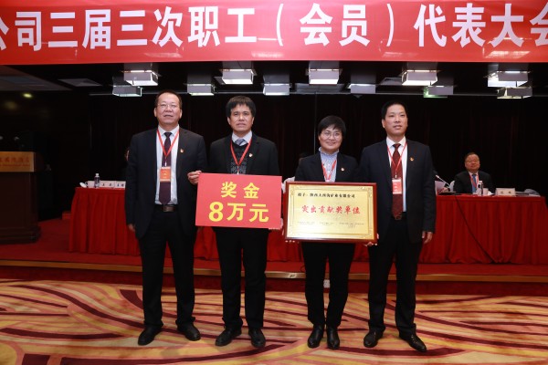 龍鋼集團(tuán)召開三屆三次職工(會員)代表大會暨2020年工作會 龍鋼集團(tuán)召開三屆三次職工(會員)代表大會暨2020年工作會