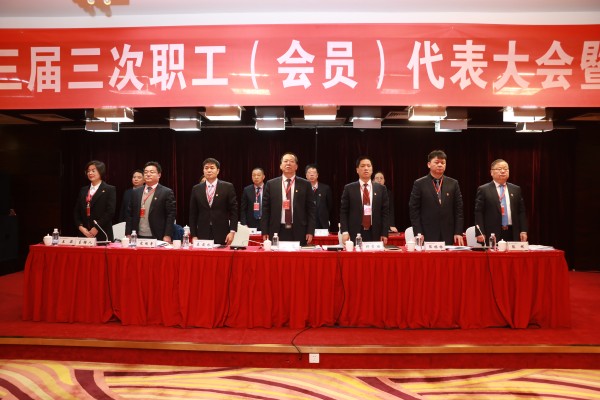 龍鋼集團(tuán)召開三屆三次職工(會員)代表大會暨2020年工作會 龍鋼集團(tuán)召開三屆三次職工(會員)代表大會暨2020年工作會