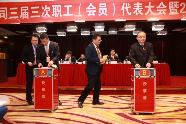 龍鋼集團(tuán)召開三屆三次職工(會員)代表大會暨2020年工作會 龍鋼集團(tuán)召開三屆三次職工(會員)代表大會暨2020年工作會
