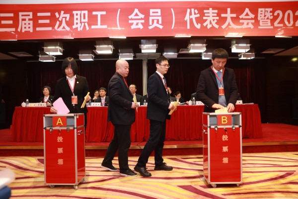 龍鋼集團(tuán)召開三屆三次職工(會員)代表大會暨2020年工作會 龍鋼集團(tuán)召開三屆三次職工(會員)代表大會暨2020年工作會