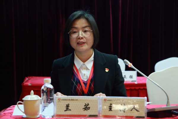 龍鋼集團(tuán)召開三屆三次職工(會員)代表大會暨2020年工作會 龍鋼集團(tuán)召開三屆三次職工(會員)代表大會暨2020年工作會