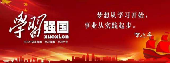 䓹˾hίȫӏ(qing)hTW(xu)(x)(qing)(gu)W(xu)(x)(dng) ŬhT˼Փ