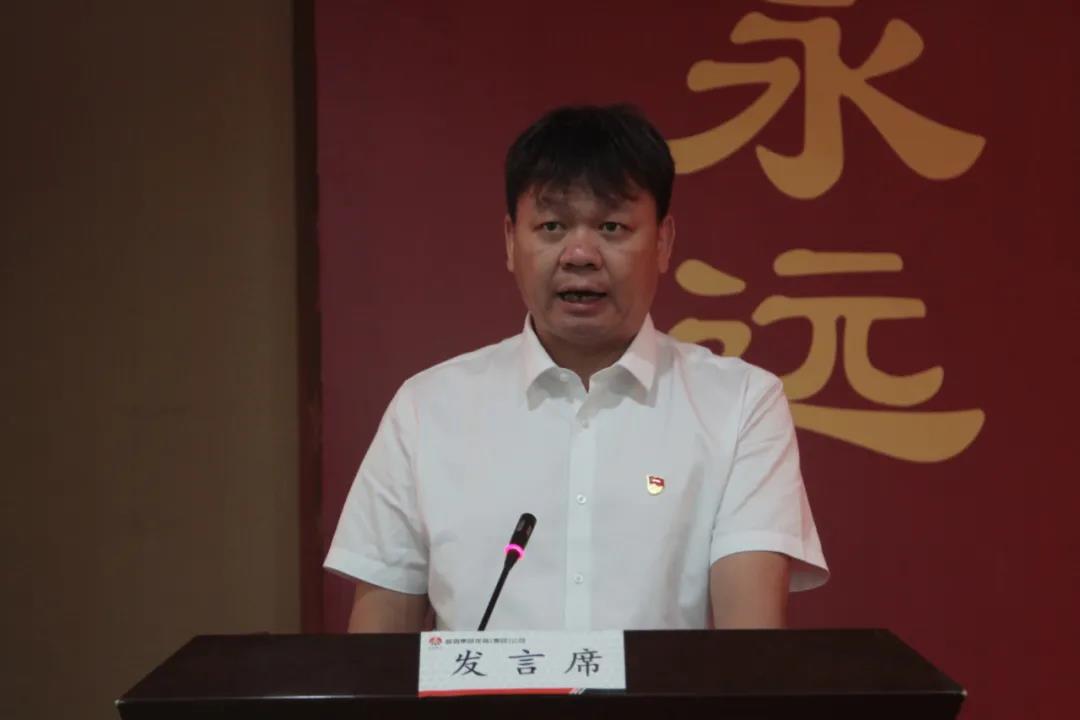 龍鋼集團(tuán)召開慶祝中國共產(chǎn)黨成立100周年 暨“兩優(yōu)一先”表彰大會 龍鋼集團(tuán)召開慶祝中國共產(chǎn)黨成立100周年 暨“兩優(yōu)一先”表彰大會