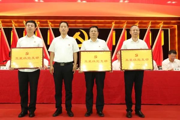 龍鋼集團(tuán)召開慶祝中國共產(chǎn)黨成立100周年 暨“兩優(yōu)一先”表彰大會 龍鋼集團(tuán)召開慶祝中國共產(chǎn)黨成立100周年 暨“兩優(yōu)一先”表彰大會