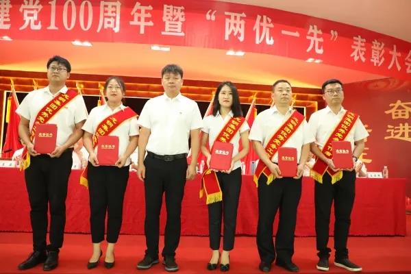 龍鋼集團(tuán)召開慶祝中國共產(chǎn)黨成立100周年 暨“兩優(yōu)一先”表彰大會 龍鋼集團(tuán)召開慶祝中國共產(chǎn)黨成立100周年 暨“兩優(yōu)一先”表彰大會