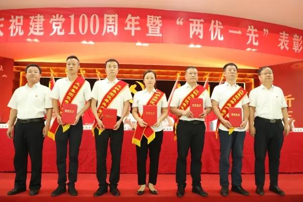 龍鋼集團(tuán)召開慶祝中國共產(chǎn)黨成立100周年 暨“兩優(yōu)一先”表彰大會 龍鋼集團(tuán)召開慶祝中國共產(chǎn)黨成立100周年 暨“兩優(yōu)一先”表彰大會