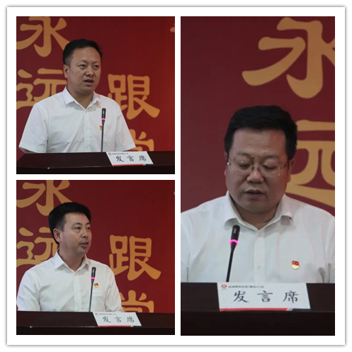 龍鋼集團(tuán)召開慶祝中國共產(chǎn)黨成立100周年 暨“兩優(yōu)一先”表彰大會 龍鋼集團(tuán)召開慶祝中國共產(chǎn)黨成立100周年 暨“兩優(yōu)一先”表彰大會
